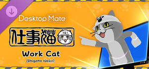 Desktop Mate Work Cat banner