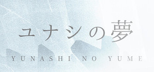 Yunashi no Yume banner