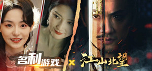 Business and officialdom banner