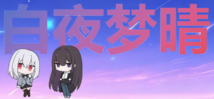 Serene Night Dreamlight banner