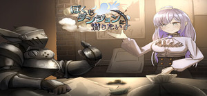 ぼくもダンジョンに潜りたい banner