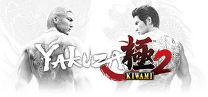 Yakuza Kiwami 2 (Legacy) banner