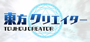 Touhou Creator banner