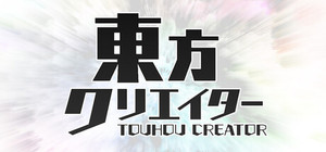 Touhou Creator banner