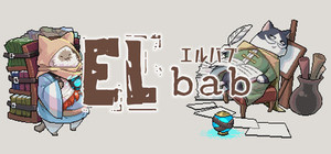 ELbab - エルバブ banner