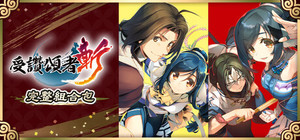 Utawarerumono: ZAN Complete Bundle banner
