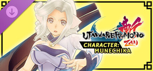 Utawarerumono: ZAN - DLC Character: Munechika banner