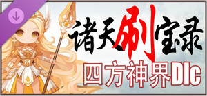 Multiverse Loot Hunter - God Realm banner