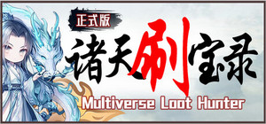 Multiverse Loot Hunter - Deluxe Edition banner
