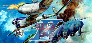Strikers 1945 2 banner