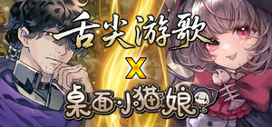 Rations & Catgirls banner