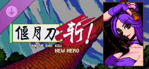 YanYueDaoKill_NewHero_02_YE banner