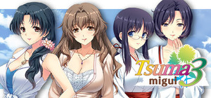 Tsumamigui 3 banner