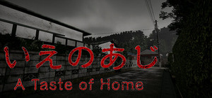 A Taste of Home いえのあじ banner