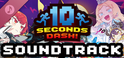 10 seconds dash! Soundtrack / 十秒奪取！ Soundtrack