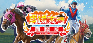 Derby's Tycoon Online banner