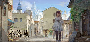 Unconquered Castle / 不落城 banner