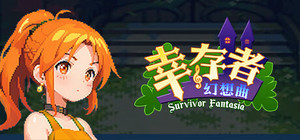 Survivor Fantasia / 幸存者幻想曲 banner