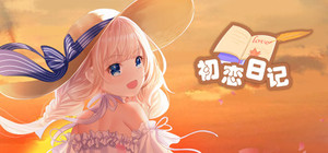 School Years / 初恋日记 banner