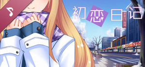School Years Soundtrack / 初恋日记 - 无损音乐包 banner