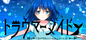 Toraumermaid / トラウマーメイド banner