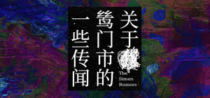 The Simen Rumors banner