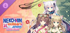 NEKO-NIN exHeart SPIN! LOVE+PLUS - 18+ Adult Only Content banner