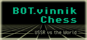 BOT.vinnik Chess: USSR vs the World banner