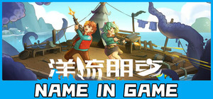 OceanPunk Name in Game Pack banner