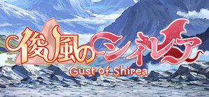 俊風のシィレア banner