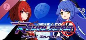Revolgear Zero Original Soundtrack banner