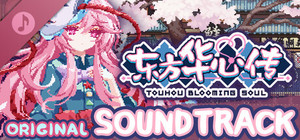 Touhou Blooming Soul - Soundtrack 1 banner