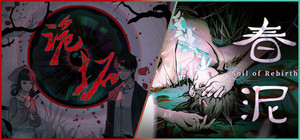 秦南省纪事 banner