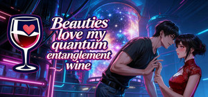 Beauties love my quantum entanglement wine banner