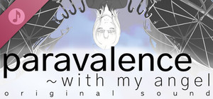 paravalence ~with my angel Soundtrack banner