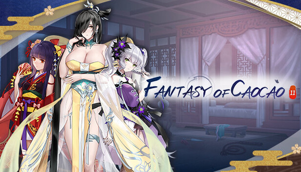 Fantasy of Caocao 2 / 幻想曹操传2