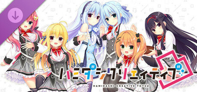 Hamidashi Creative Totsu / 常轨脱离Creative凸