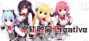 Hamidashi Creative / 常轨脱离Creative banner