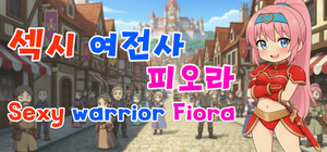 섹시 여전사 피오라(Sexy Warrior Fiora) banner