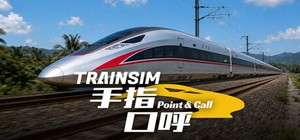 TrainSim: Point & Call banner