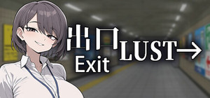 Exit Lust banner
