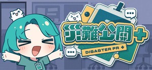 災難公關+ banner