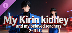 My Kirin kidney and my beloved teachers 2 banner
