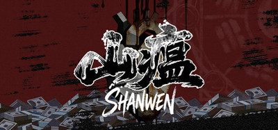 Shanwen