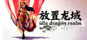 Idle Dragon Realm banner