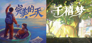 重温千禧时光 banner