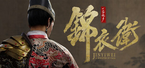 A Whisper of Fall: Jinyiwei banner