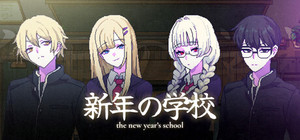 The New Year's School banner