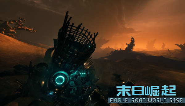 EagleRoad:WorldRise