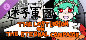 ハルスベリヤ叙事詩2.5：設定資料集 banner